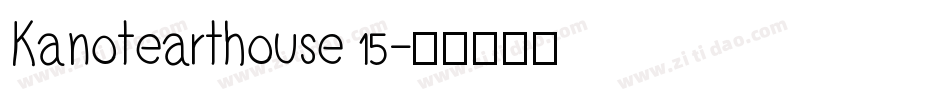 Kanotearthouse 15字体转换